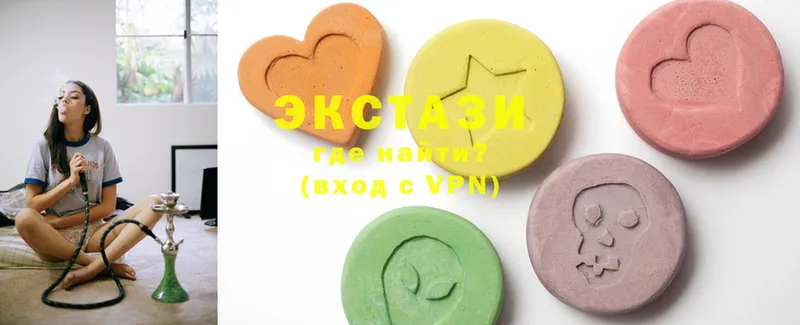 купить наркотики цена  Звенигород  ЭКСТАЗИ 280 MDMA 